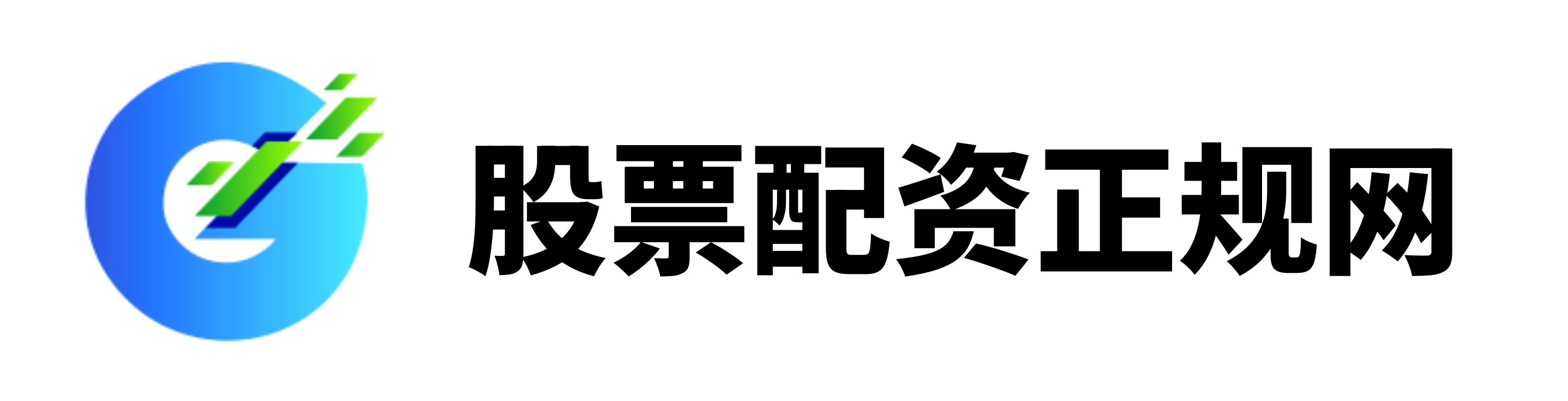 星速优配